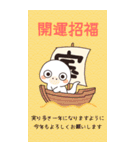 2026◆シンプルな年賀状（個別スタンプ：3）