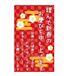 2026◆シンプルな年賀状（個別スタンプ：5）