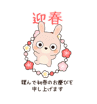 2026◆シンプルな年賀状（個別スタンプ：7）