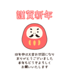 2026◆シンプルな年賀状（個別スタンプ：8）