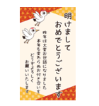 2026◆シンプルな年賀状（個別スタンプ：11）
