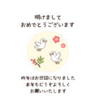 2026◆シンプルな年賀状（個別スタンプ：12）