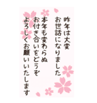 2026◆シンプルな年賀状（個別スタンプ：13）