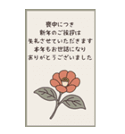 2026◆シンプルな年賀状（個別スタンプ：14）