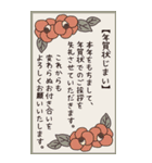 2026◆シンプルな年賀状（個別スタンプ：15）