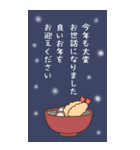 2026◆シンプルな年賀状（個別スタンプ：16）