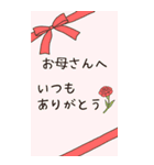 2026◆シンプルな年賀状（個別スタンプ：17）