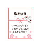 2026◆シンプルな年賀状（個別スタンプ：19）
