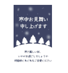 2026◆シンプルな年賀状（個別スタンプ：24）