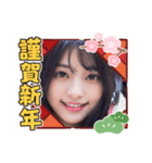 新年のAI美人5‪☆‪和風・着物風美女（個別スタンプ：1）