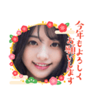 新年のAI美人5‪☆‪和風・着物風美女（個別スタンプ：2）