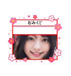 新年のAI美人5‪☆‪和風・着物風美女（個別スタンプ：4）