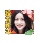 新年のAI美人5‪☆‪和風・着物風美女（個別スタンプ：5）