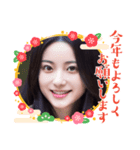 新年のAI美人5‪☆‪和風・着物風美女（個別スタンプ：6）