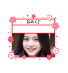 新年のAI美人5‪☆‪和風・着物風美女（個別スタンプ：8）