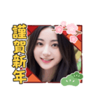 新年のAI美人5‪☆‪和風・着物風美女（個別スタンプ：9）