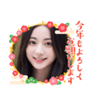 新年のAI美人5‪☆‪和風・着物風美女（個別スタンプ：10）