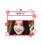 新年のAI美人5‪☆‪和風・着物風美女（個別スタンプ：12）