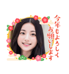 新年のAI美人5‪☆‪和風・着物風美女（個別スタンプ：14）