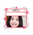 新年のAI美人5‪☆‪和風・着物風美女（個別スタンプ：16）