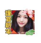 新年のAI美人5‪☆‪和風・着物風美女（個別スタンプ：17）