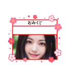 新年のAI美人5‪☆‪和風・着物風美女（個別スタンプ：20）