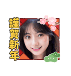 新年のAI美人5‪☆‪和風・着物風美女（個別スタンプ：21）