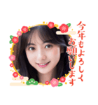 新年のAI美人5‪☆‪和風・着物風美女（個別スタンプ：22）