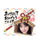 新年のAI美人5‪☆‪和風・着物風美女（個別スタンプ：23）