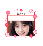 新年のAI美人5‪☆‪和風・着物風美女（個別スタンプ：24）