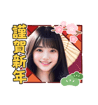 新年のAI美人5‪☆‪和風・着物風美女（個別スタンプ：25）