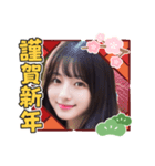 新年のAI美人5‪☆‪和風・着物風美女（個別スタンプ：29）