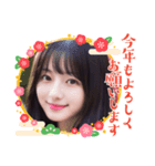 新年のAI美人5‪☆‪和風・着物風美女（個別スタンプ：30）