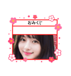 新年のAI美人5‪☆‪和風・着物風美女（個別スタンプ：32）