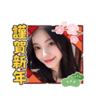 新年のAI美人5‪☆‪和風・着物風美女（個別スタンプ：33）