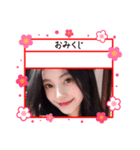 新年のAI美人5‪☆‪和風・着物風美女（個別スタンプ：36）