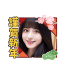 新年のAI美人5‪☆‪和風・着物風美女（個別スタンプ：37）