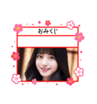 新年のAI美人5‪☆‪和風・着物風美女（個別スタンプ：40）