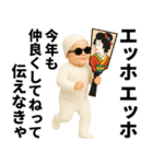 エッホエッホ お正月赤ちゃん 伝えなきゃ（個別スタンプ：9）