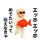 エッホエッホ お正月赤ちゃん 伝えなきゃ（個別スタンプ：10）