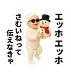 エッホエッホ お正月赤ちゃん 伝えなきゃ（個別スタンプ：22）
