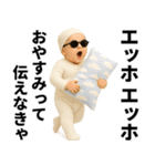 エッホエッホ お正月赤ちゃん 伝えなきゃ（個別スタンプ：24）