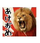 動物園のお正月 年末年始スタンプ（個別スタンプ：1）