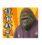 動物園のお正月 年末年始スタンプ（個別スタンプ：2）