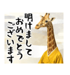 動物園のお正月 年末年始スタンプ（個別スタンプ：3）