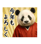 動物園のお正月 年末年始スタンプ（個別スタンプ：5）