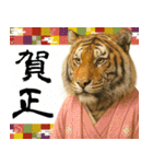 動物園のお正月 年末年始スタンプ（個別スタンプ：6）