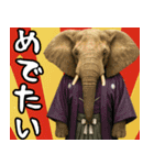 動物園のお正月 年末年始スタンプ（個別スタンプ：7）