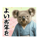 動物園のお正月 年末年始スタンプ（個別スタンプ：8）