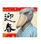 動物園のお正月 年末年始スタンプ（個別スタンプ：10）